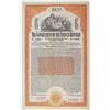 Image 1 : Government of the French Republic, 1920 Specimen Bond