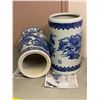 Image 2 : Set of 2 Chinese decorative ceramic vases