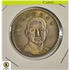 Image 1 : VINTAGE OLD SILVER CHINESE COIN