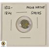 Image 1 : 1822-1824AD OLD INDIA NATIVE STATES COIN