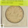 Image 1 : 1966 CANADIAN SILVER ONE DOLLAR COIN