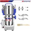 Image 4 : NEW MOONGIANTGO 1500G ELECTRIC GRAIN GRINDER/MILL