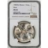 Image 1 : 1985Mo Mexico 1 Onza Libertad Silver Coin NGC MS65