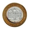 Image 1 : .999 Silver Golden Nugget Las Vegas $10 Casino Limited Edition Gaming Token