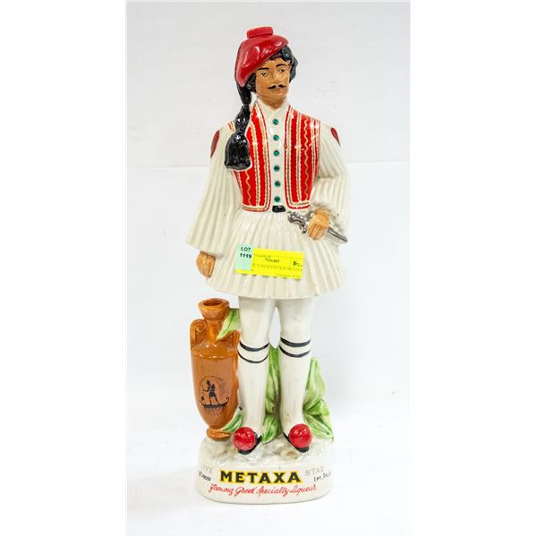 ESTATE 15 INCH VINTAGE METAXA GREEK