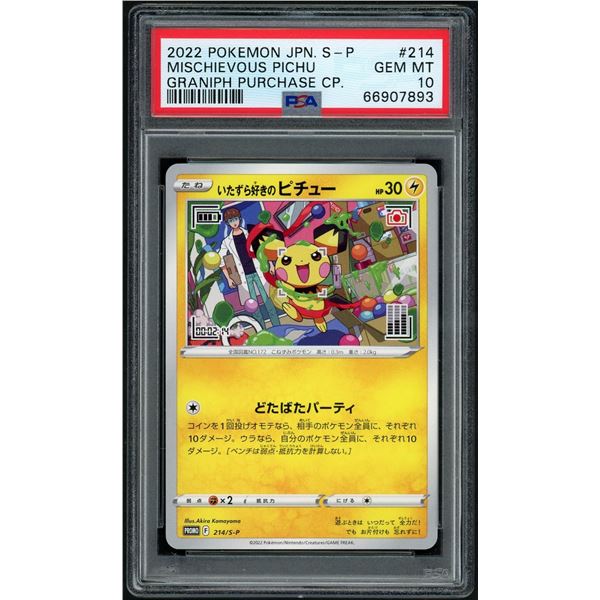 Pokemon: 2022 Japanese Mischievous Pichu (PSA 10)