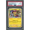 Image 1 : Pokemon: 2022 Japanese Mischievous Pichu (PSA 10)