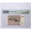 Image 2 : (Top Pop) Denmark 1979, 20 Kr A3793A8456381 PMG 67EPQ