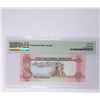 Image 2 : United Arab Emirates ND (1982), 5 Dirhams 11/H 080239 PMG 68EPQ