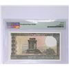 Image 2 : Lebanon 1986-88, 250 Livres 2Z/9 0192286 PMG 66EPQ
