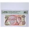 Image 1 : Saint Helena ND (1986), 20 pound A/1 098400 PMG 63EPQ