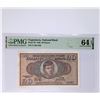 Image 1 : Yugoslavia 1936, 20 Dinara F1404020 PMG 64EPQ