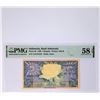 Image 1 : Indonesia 1959 5 Rupiah, TAU21358 PMG 58EPQ