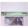 Image 1 : Sierra Leone 2013, 5000 Leones PCGS Currency 67PPQ