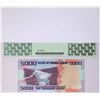 Image 2 : Sierra Leone 2013, 5000 Leones PCGS Currency 67PPQ