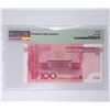 Image 2 : China, 2015 100 Yuan J35Q222222 Solid#2's PMG 66EPQ Star
