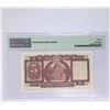 Image 2 : HK, HSBC $5 438534FU PMG 66EPQ