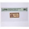 Image 1 : HK Government ND (1941), 1 Cent A2742945 PMG 66EPQ