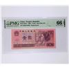 Image 1 : (Replacement) China, 1990 2 Yuan JX12193997 PMG 66EPQ