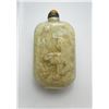 Image 1 : Antique Hand Carved Chinese Jade Snuff Bottle