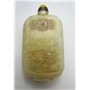 Image 2 : Antique Hand Carved Chinese Jade Snuff Bottle