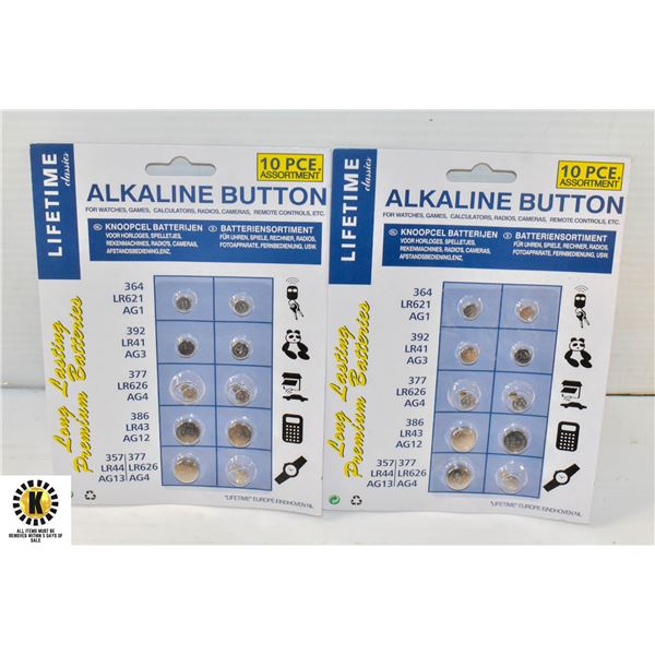 2 NEW SEALED ALKALINE BUTTON VARIOUS BATTERY PACKS