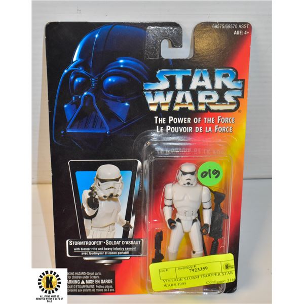 VINTAGE STORM TROOPER STAR WARS 1995