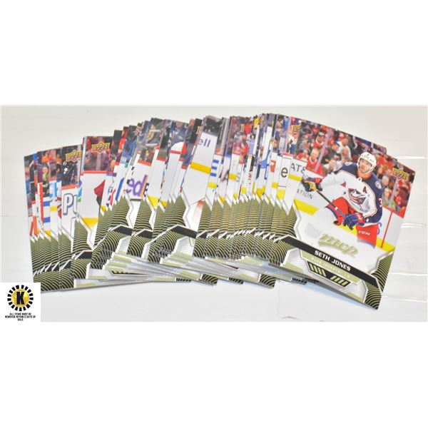 60+ 2020 - 2021 UPPER DECK MVP HOCKEY CARDS