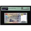 Image 2 : 2017 Djibouti Central Bank 40 Francs Note Pick# 46a PMG Superb Gem Uncirculated 67EPQ