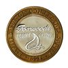 Image 2 : .999 Fine Silver Foxwoods Resort & Casino $10 Casino Limited Edition Gaming Token
