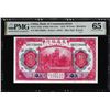 Image 1 : 1914 China Bank of Communications 10 Yuan Note Pick# 118q PMG Gem Uncirculated 65EPQ