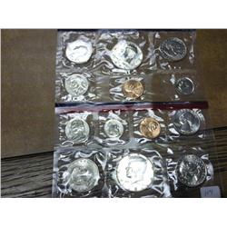 1981 US Mint UNC Set P/D/S (No Outer Envelope)