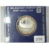 Image 1 : Silver Israel Coin With Ancient Hebrew Ship