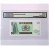 Image 2 : HK, SCB 1993, $10, AA22951 PMG 65EPQ