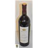 Image 1 : 2000 BERINGER CABERNET SAUVIGNON