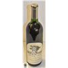 Image 1 : 1981 SILVER OAK CABERNET SAUVIGNON 12.9% 750ML