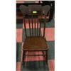 Image 1 : VINTAGE ROCKING CHAIR