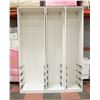 Image 1 : 3 IKEA PAX WARDROBES WITH ACCESSORIES AND EXTRAS