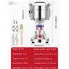 Image 3 : NEW MOONGIANTGO 700G ELECTRIC GRAIN GRINDER/MILL