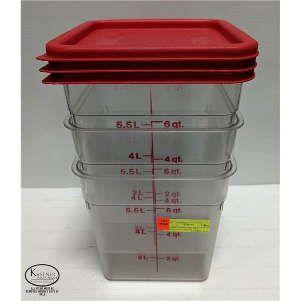THREE CAMBRO 8QT DRY INGREDIENT BINS W/ 3 LIDS