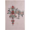 Image 2 : Late 18th C. Leather Victorian Cabinet Card Album