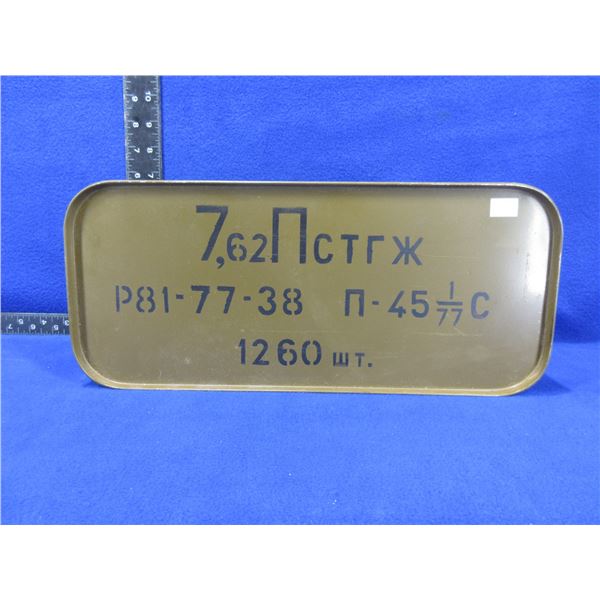 7.62X25 Tokarev FMJ 85gr Corrosive Cartridges -1260 Rounds