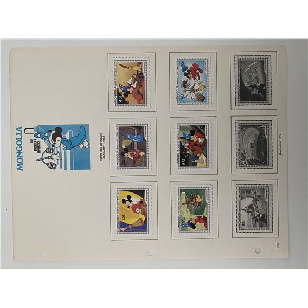 Walt Disney The Sorcerer's Apprentice Stamp Sheet. Mongolia.