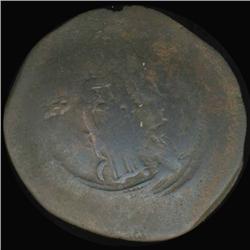 1200AD Byzantine Trachy Hi Grade Cup coin (COI-5194)