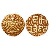 Image 1 : Chandellas of Jejakabhukti - Kirttivarman (c.1090 AD), Gold 4 1/2 Masha