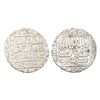 Image 1 : Sultans of Delhi, Suri Dynasty - Silver Rupee of Muhammad Adil Shah (1552-1556 AD), mintless type