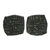 Image 1 : Sultans of Malwa - Ghiyath Shah Khalji (1469-1500 AD), Copper double falus