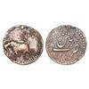 Image 1 : Mysore Kingdom, Tipu Sultan, 1/2 Paisa, 5.60 grams, Minted at Patan