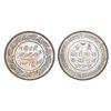 Image 1 : Kutch - Silver 5 koris, in the names of Vijayrajji (1942-1948 AD) and George VI, Bhuj mint