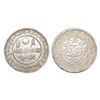 Image 1 : Kutch - Silver 5 koris, in the names of Pragmalji II (1860-1875 AD) and Victoria, Bhujnagar mint